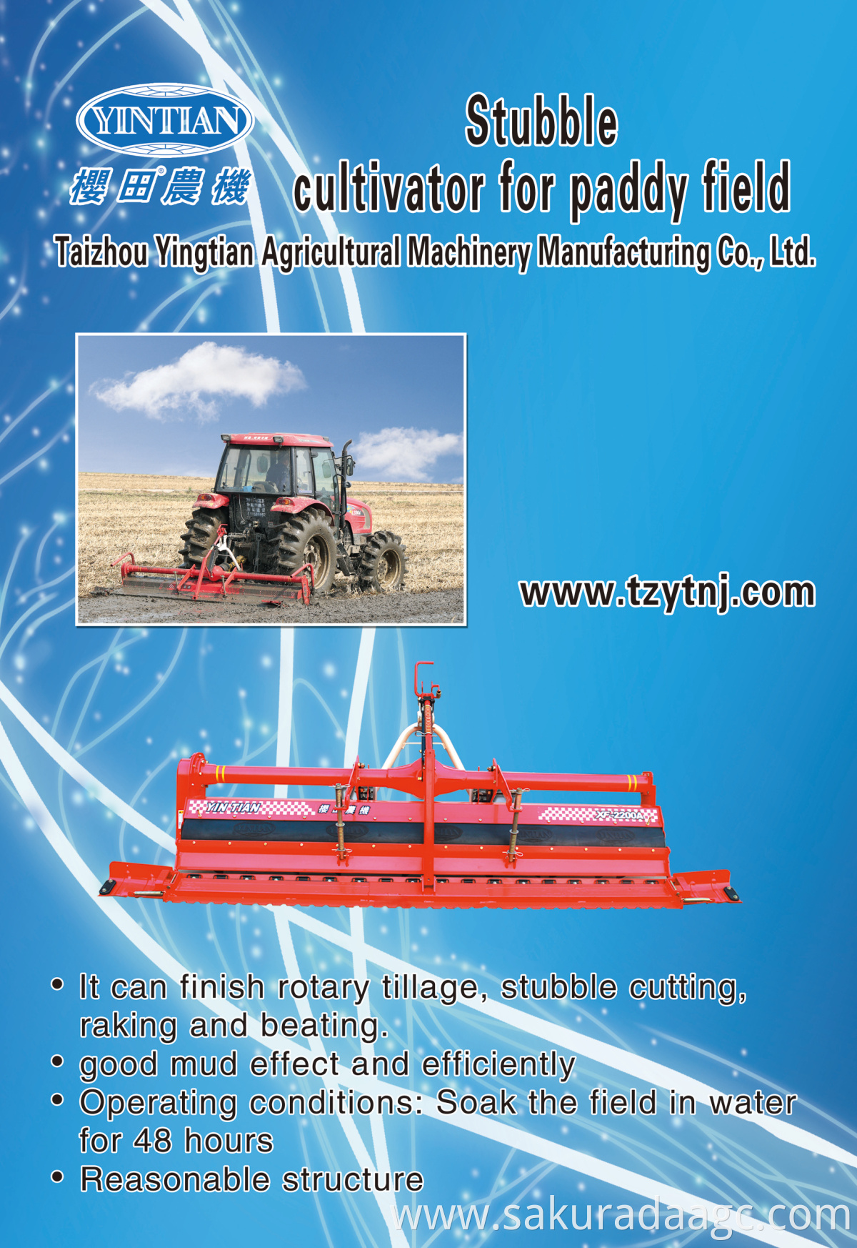 High Efficiency Rice Rotary Tiller